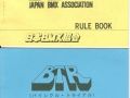 1983 JBA_rulebook_scannen0040