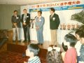 x _1986_official_opening_of_event_and_reception_pic_G._Does__scannen0005